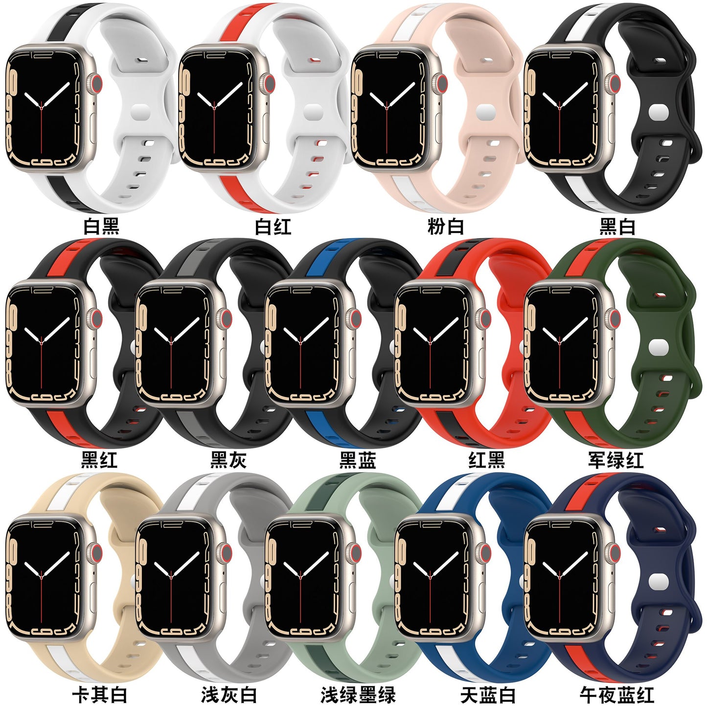 Strap for Apple Watch Band
