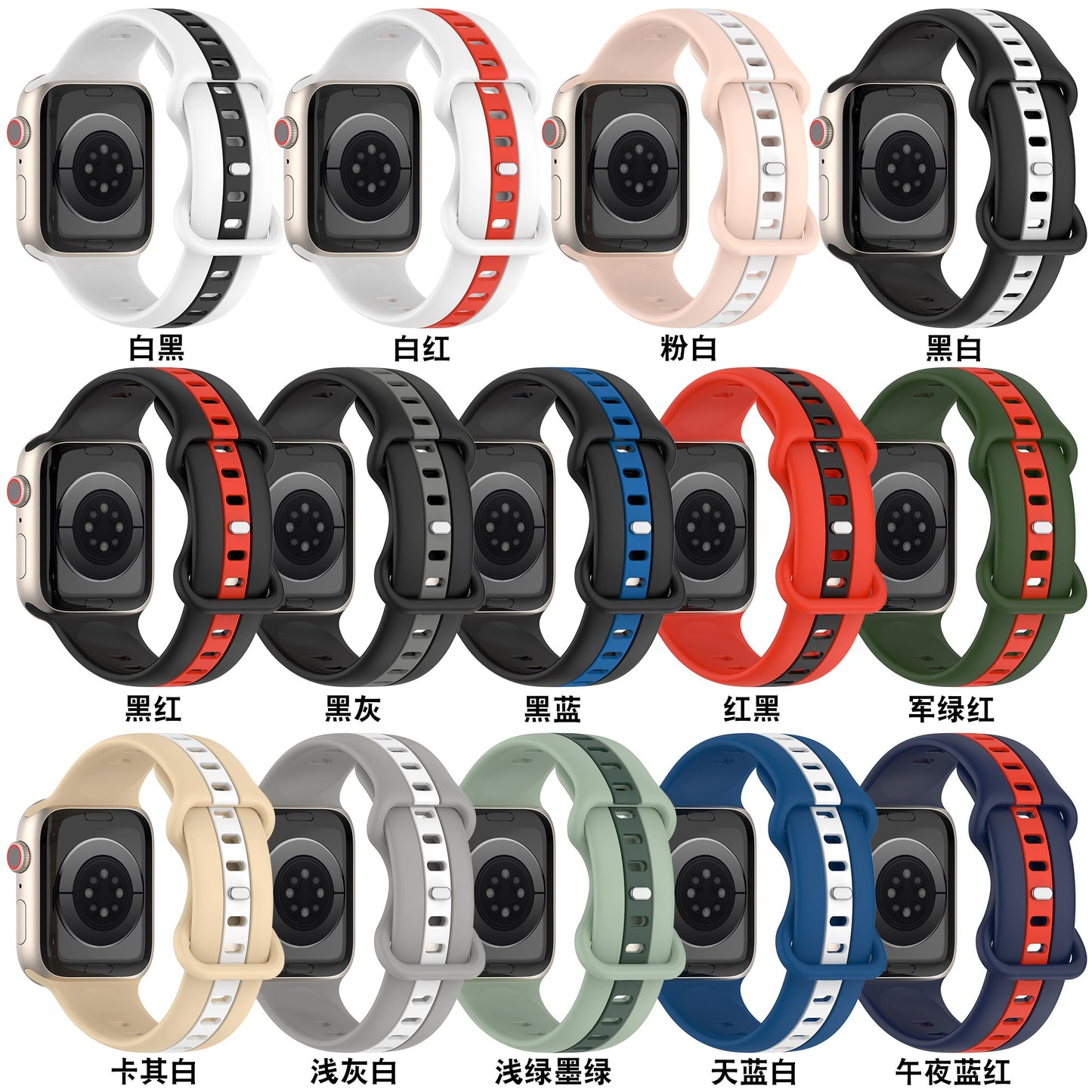 Strap for Apple Watch Band