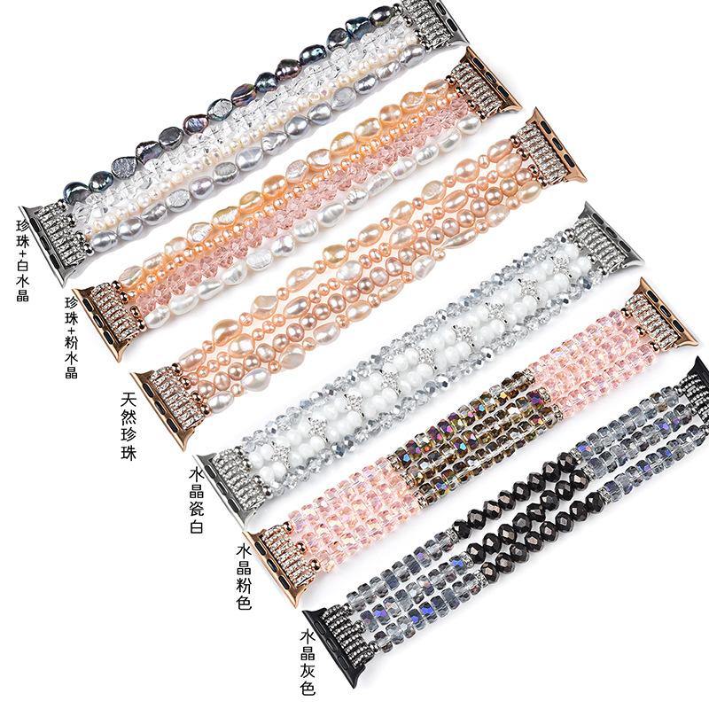 Pearl Apple Watch Band - arleathercraft