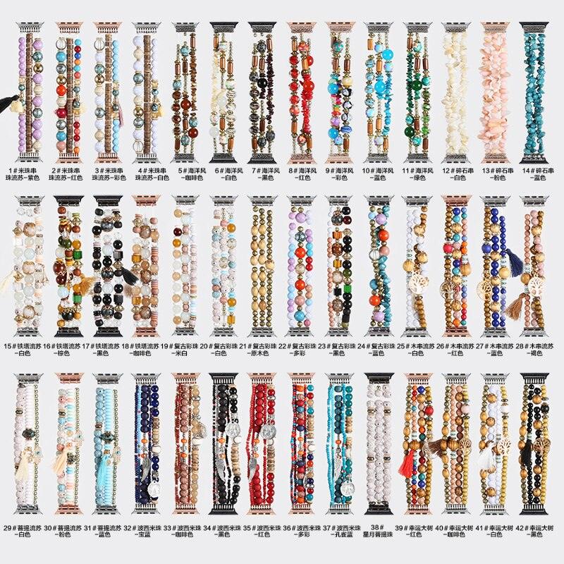 Fashion Beads Apple Watch Band - arleathercraft