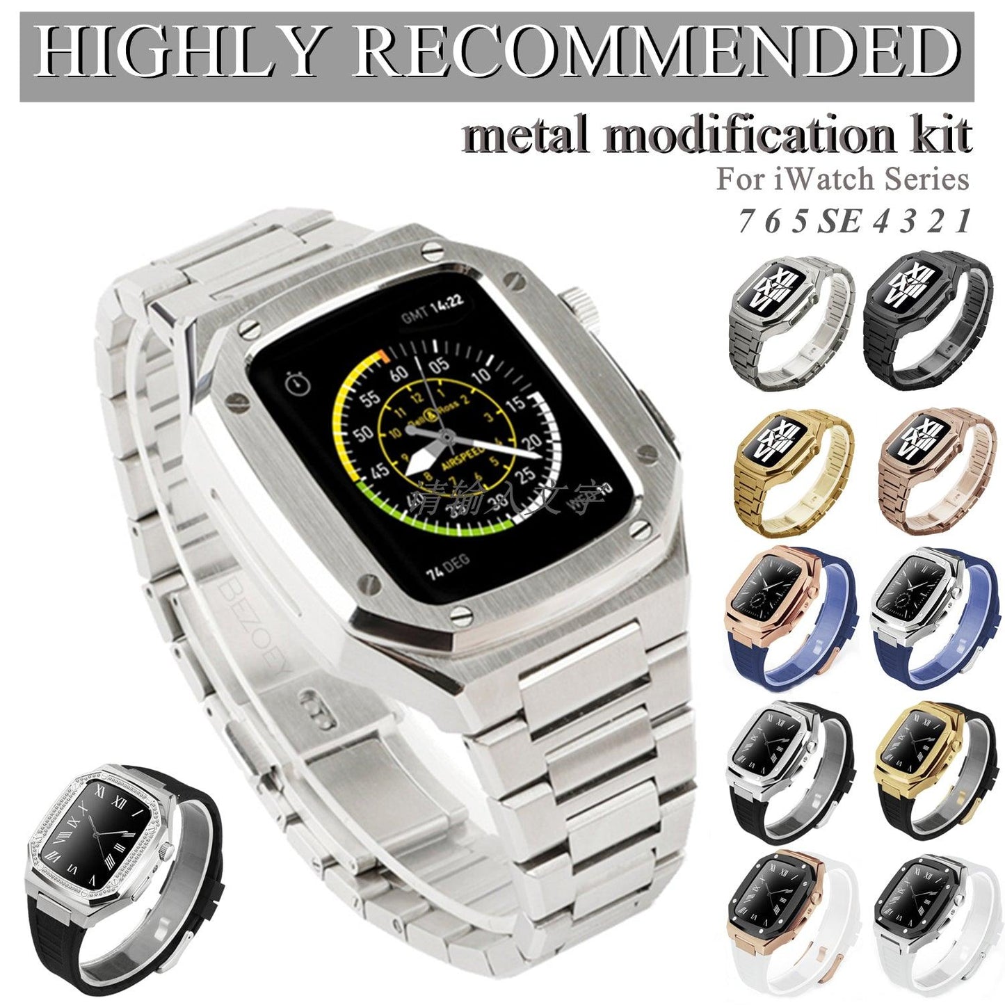 Stainless Steel Apple Watch Band - arleathercraft