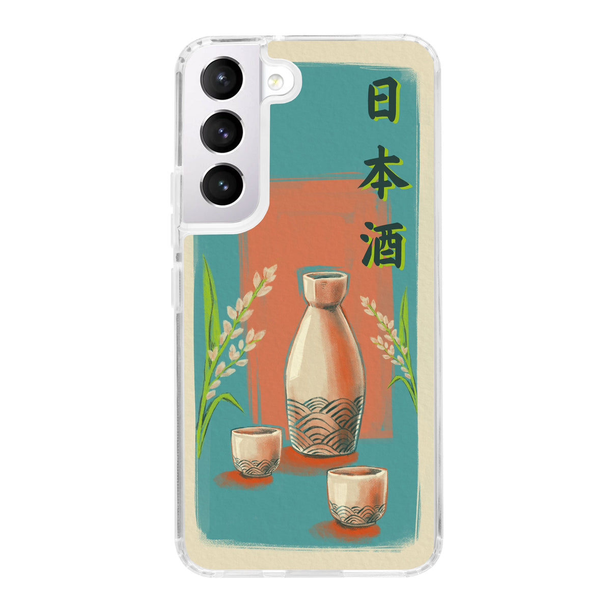 Wine, Beer, & Booze HD Samsung Galaxy S21 Phone Case