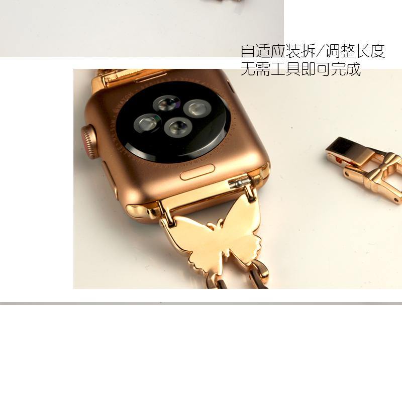 Chain Apple Watch Band - arleathercraft